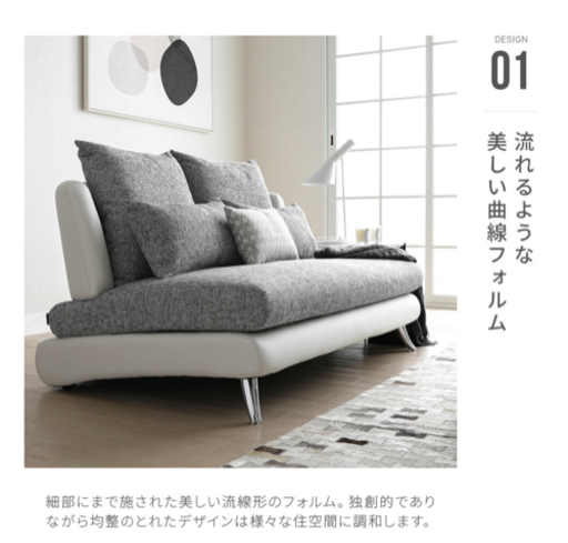 【取りに来て頂ける方】?美品?2人掛けソファ　アルモニア