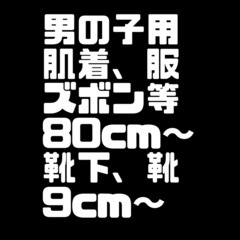 無償で提供お願いいたします💦