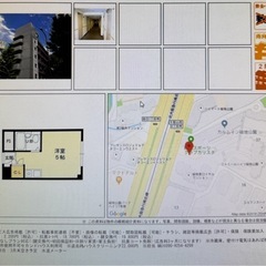 ヴェローノ　緑地公園