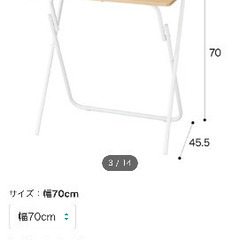 ニトリ折り畳みテーブル70cm椅子付きの画像
