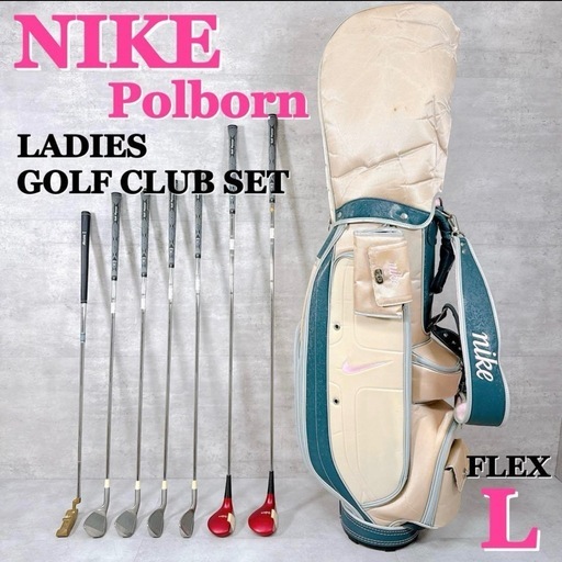 NIKE Polborn レディースゴルフクラブセット