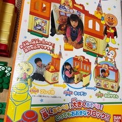 お取り引き先、決まりましたの画像