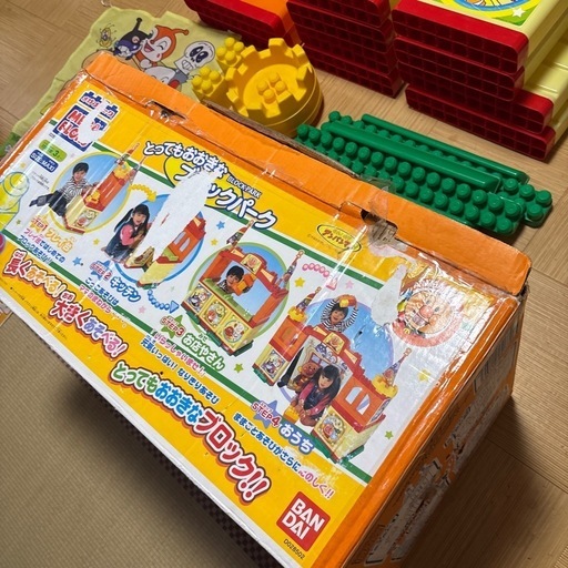 【お譲り先が決まりました】 お取り引き先、決まりました （お取り引き決まりました！）