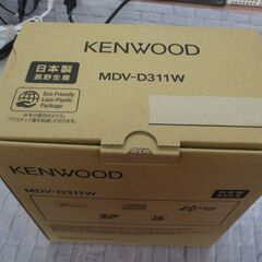 ケンウッド MDV‐D311W カーナビ 未使用 【ハンズクラフト宜野湾店】