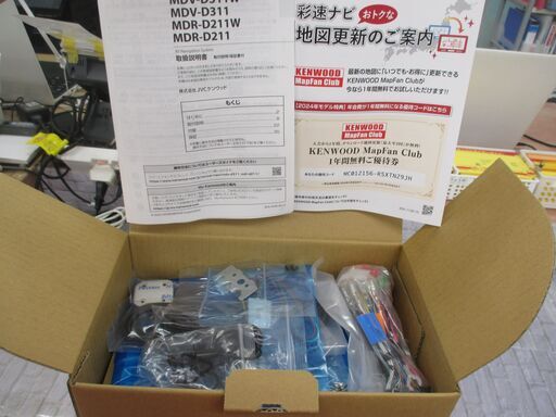 ケンウッド MDV‐D311W カーナビ 未使用 【ハンズクラフト宜野湾店