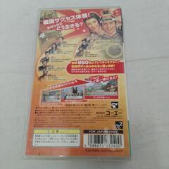 【ジャングルジャングル守口店】PSP太閤立志伝Vの画像