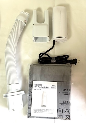 新品 布団乾燥機 小型 衣類乾燥 靴乾燥 部屋干し 梅雨 花粉 ダニ対策 速乾 軽量