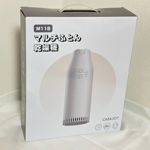 新品 布団乾燥機 小型 衣類乾燥 靴乾燥 部屋干し 梅雨 花粉 ダニ対策 速乾 軽量