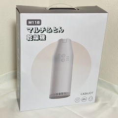 新品 布団乾燥機 小型 衣類乾燥 靴乾燥 部屋干し 梅雨 花粉 ...
