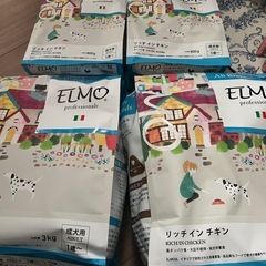 エルモドッグフード