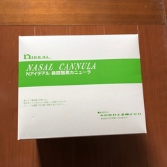 カニューラ鼻腔酸素