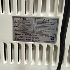 電気ストーブの画像