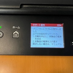 Canon TS5030 多機能プリンター　ジャンク品の画像