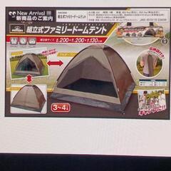 Campman ドーム型テント 5人用 未使用 CP352CD 270×270の通販 by