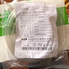 カニューラ鼻腔酸素の画像