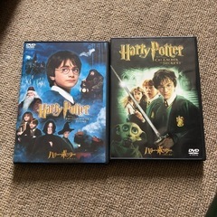 ハリーポッター　DVD2本セット