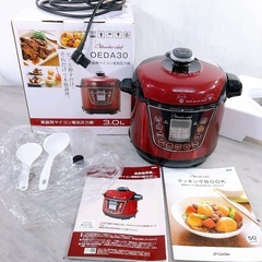 ワンダーシェフの中古が安い!激安で譲ります・無料であげます ワンダーシェフの中古が安い!激安で譲ります・無料であげます