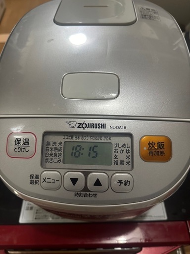 家電 Zojirushi