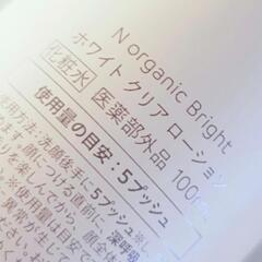 N organic の画像