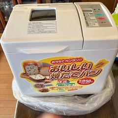 ホームベーカリー