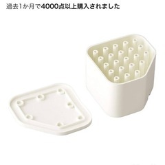 洗濯機用防振かさ上げ台　ふんばるマンの画像