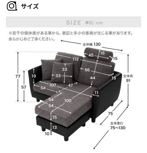 【LOWYA】2人掛けカウチソファ ダークブラウン