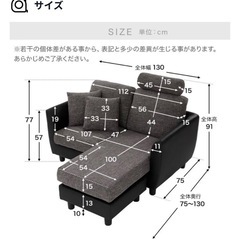 【LOWYA】2人掛けカウチソファ ダークブラウンの画像