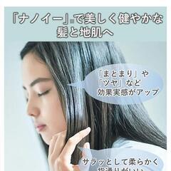 Panasonic　ドライヤーの画像
