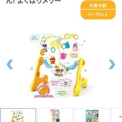 アンパンマン8wayよくばりメリー