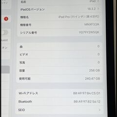 中古 iPad Pro 第4世代 256GB Wi-Fiモデル MNXF3J/A スペースグレイ A2759の画像