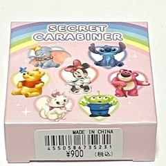 【使用品】ディズニーランド　カチューシャ　ディズニー限定カラビナ付きの画像