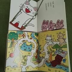 幼児用絵本　絵本2冊セットの画像