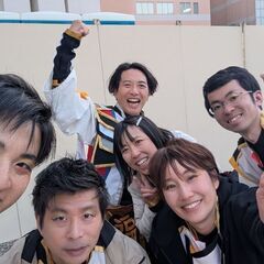 よさこいで充実した毎日を!!😀　一緒によさこいやりませんか…