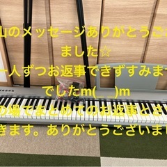 電子ピアノ