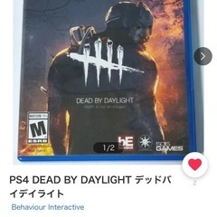 ps4  DBD最安値