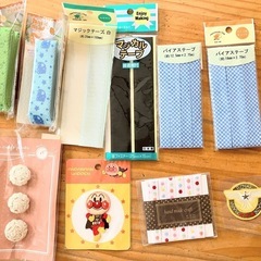 手芸用品いろいろ