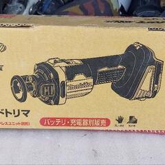 マキタ18vボードトリマー