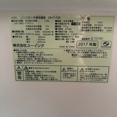 冷蔵庫の画像