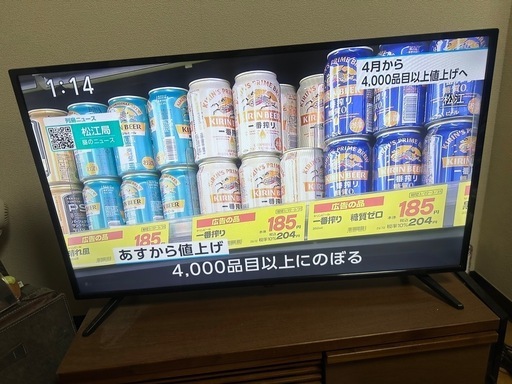 40V型テレビ