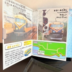 ブリキッズ　でんしゃずかんDXセット1巻　2003年　電車3台入りの画像