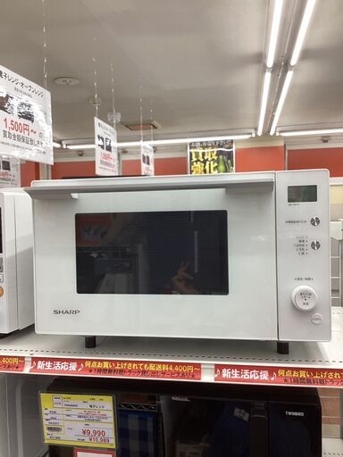 ⭐SHARP⭐電子レンジ 2023年製 RE-TS171-W⭐シャープ 絶対温度センサー フラット庫内⭐5407