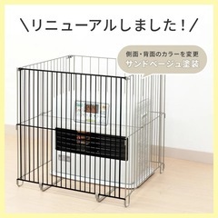 ストーブガードの画像