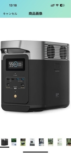 ECOFLOW ポータル電源DELTA 2 1024Wh 新品未開封