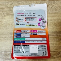 【新品】長袖丸首シャツ シャツ ストレッチ 保湿 3枚セット 100の画像