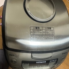 炊飯器