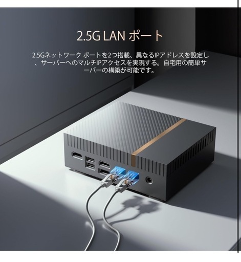 ミニPC 第12世代インテルCore i9-12900H 14コア 20スレッド
