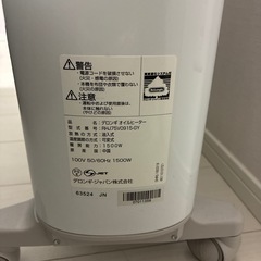 デロンギオイルヒーター 
RHJ75V0915-GYの画像