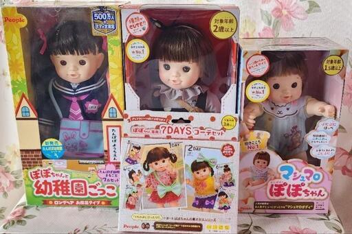 レア ぽぽちゃん セット