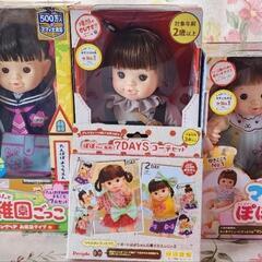 レア ぽぽちゃん セット 