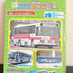 ブリキッズ　バスずかんDXセット2巻　2003年　バス3台入りの画像